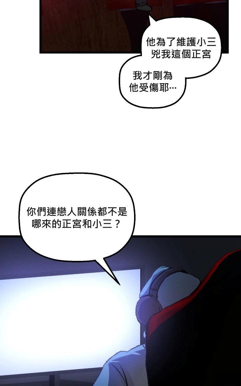 第8话37