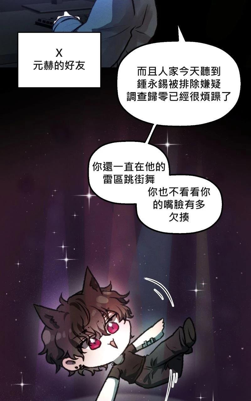 第8话38