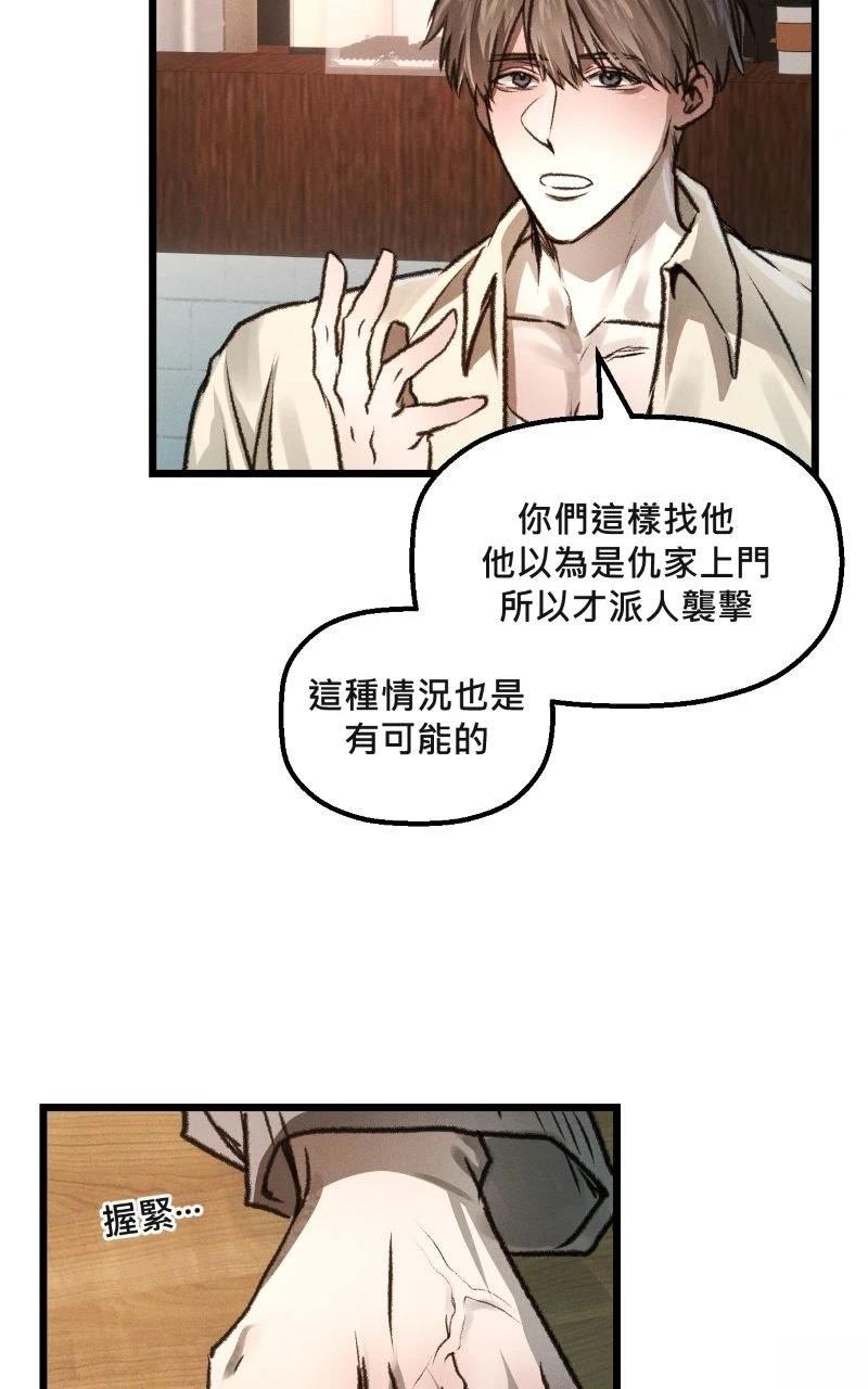 第8话4