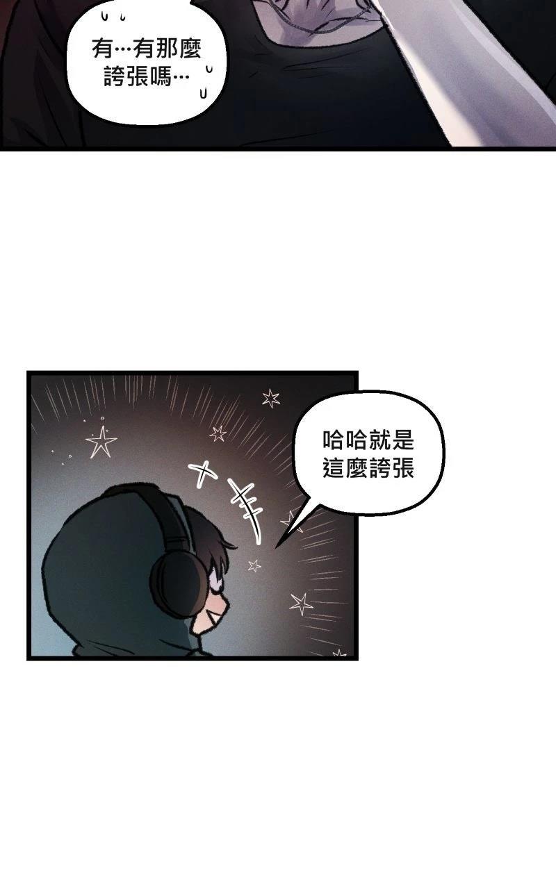 第8话40