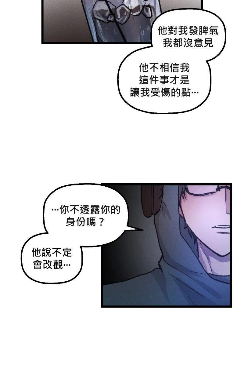 第8话43