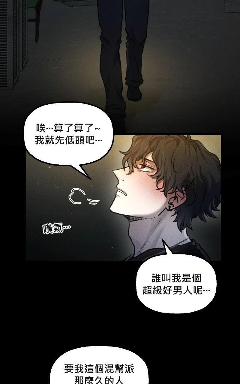 第8话47