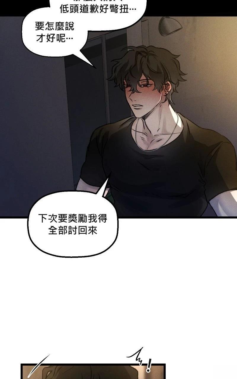 第8话48