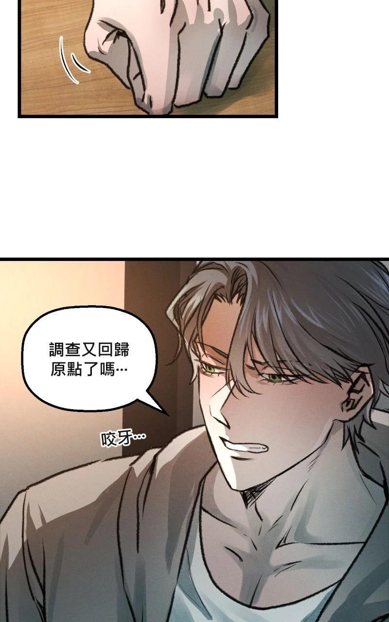 第8话5