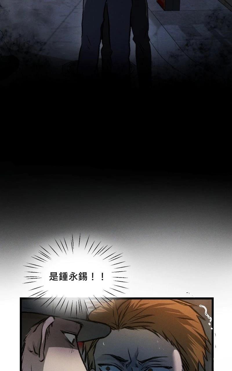 第8话54
