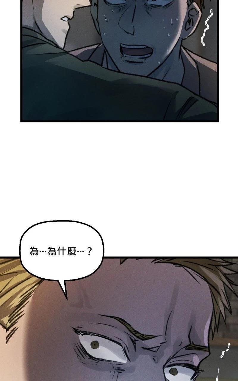 第8话55