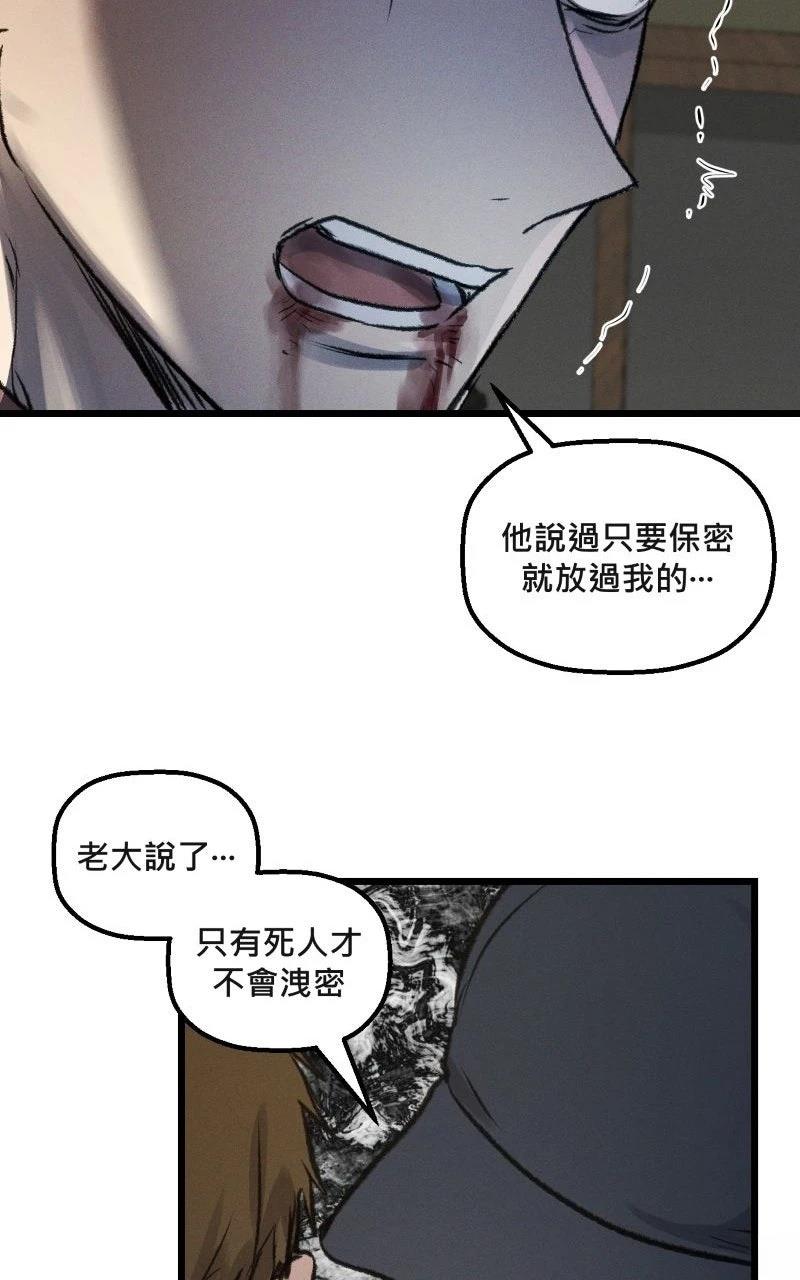 第8话56