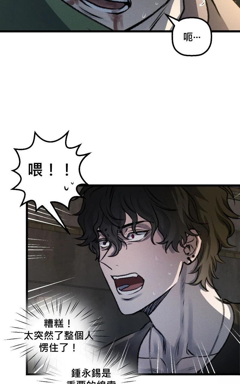 第8话59