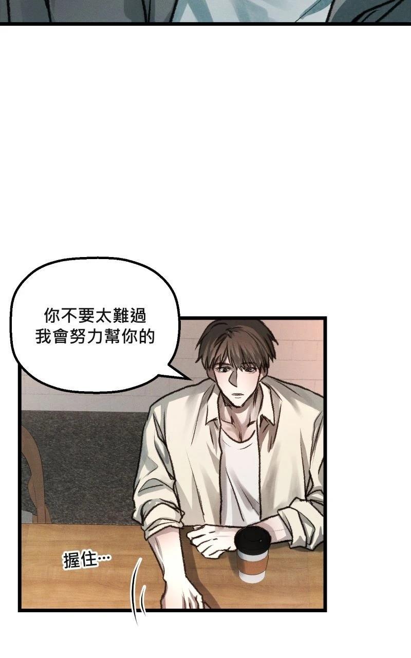 第8话6