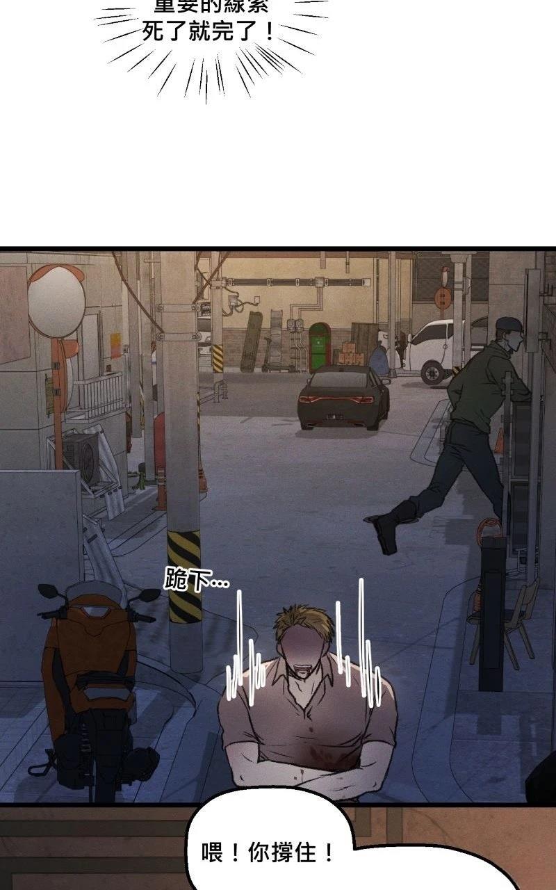 第8话60