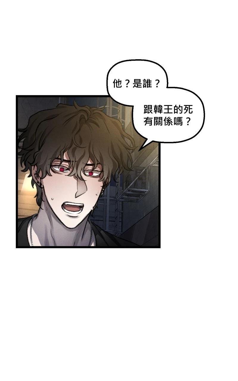 第8话62