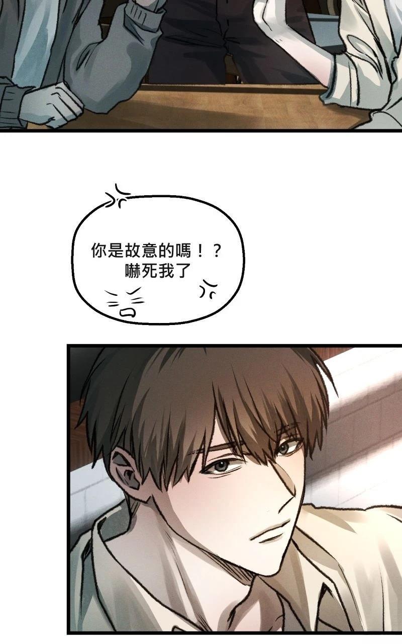 第8话8