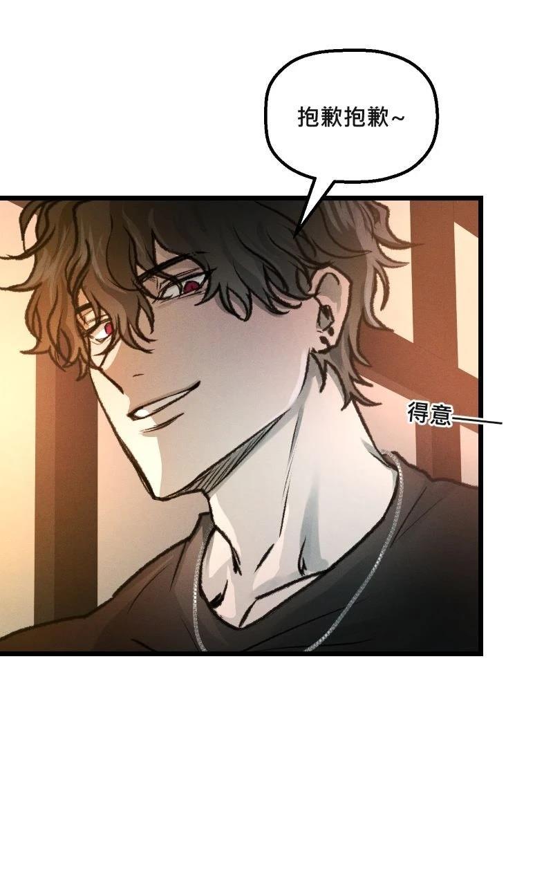 第8话9