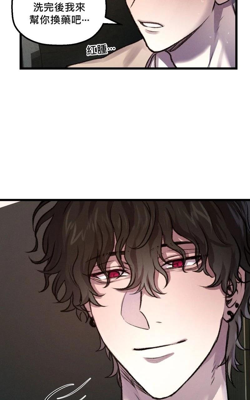 第9话11