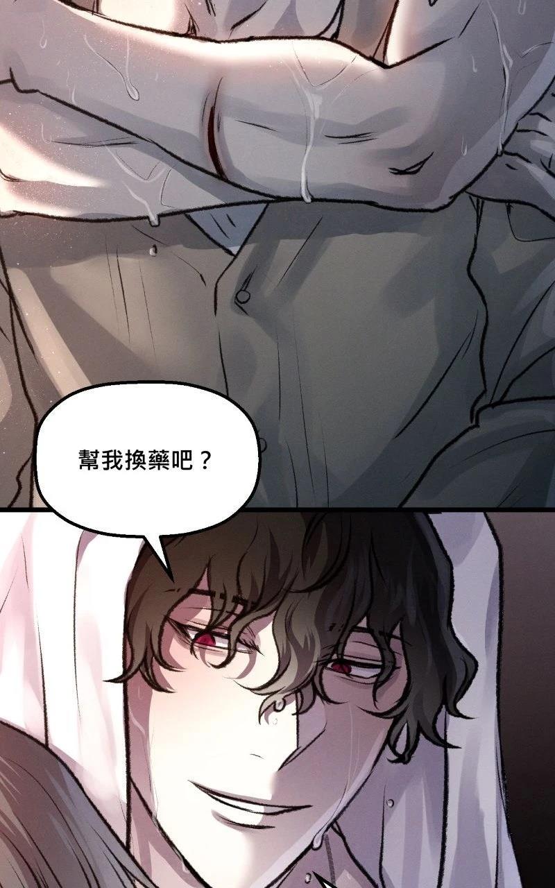 第9话17