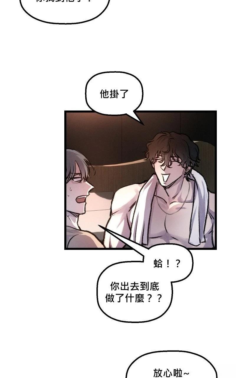 第9话20