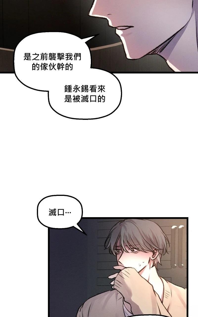 第9话22