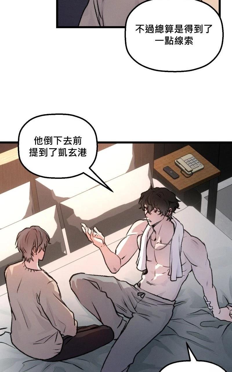 第9话23