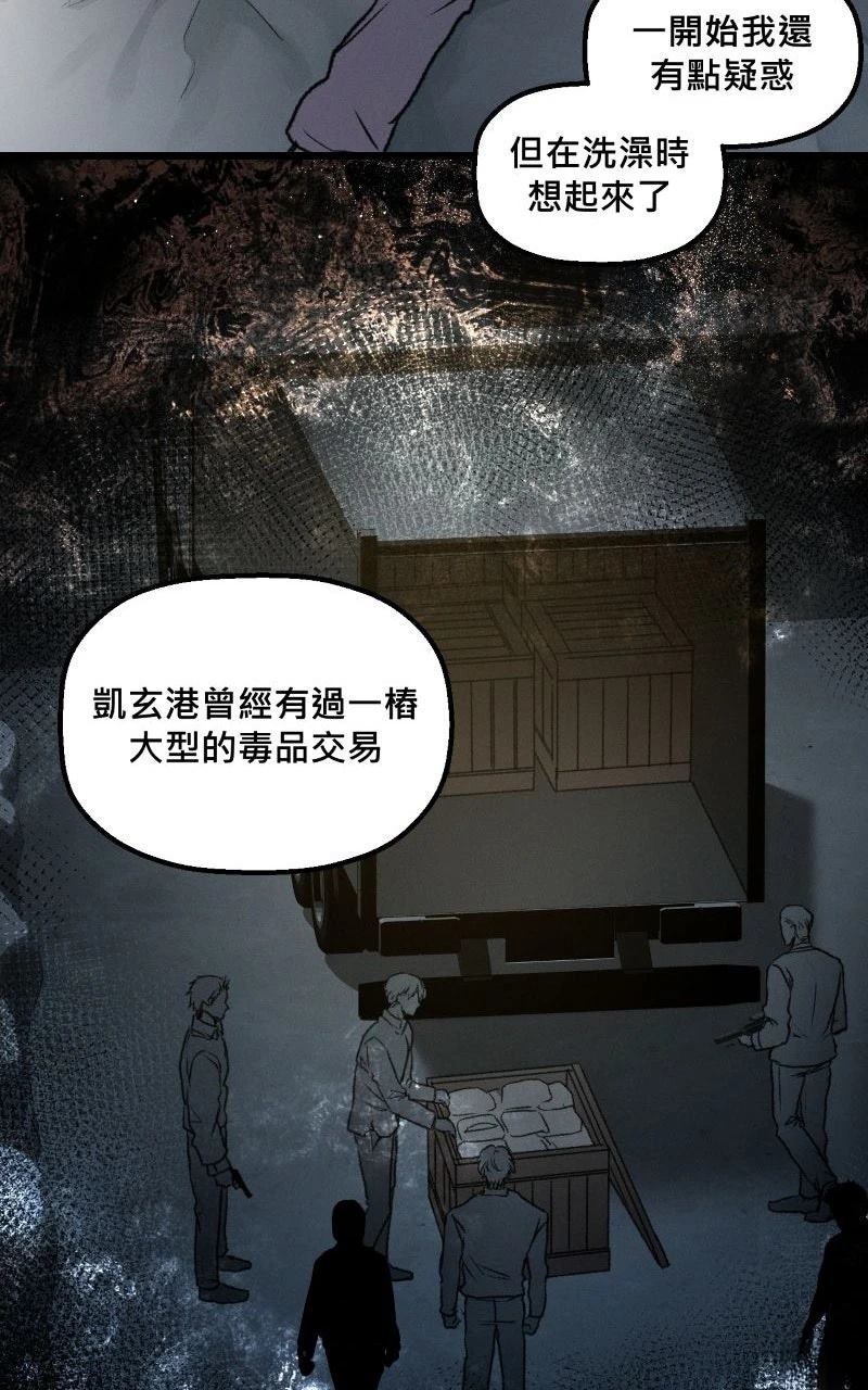 第9话24