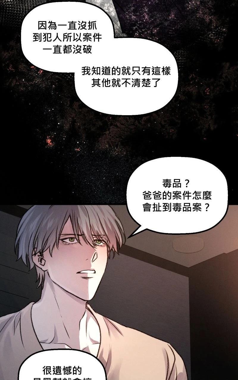 第9话26