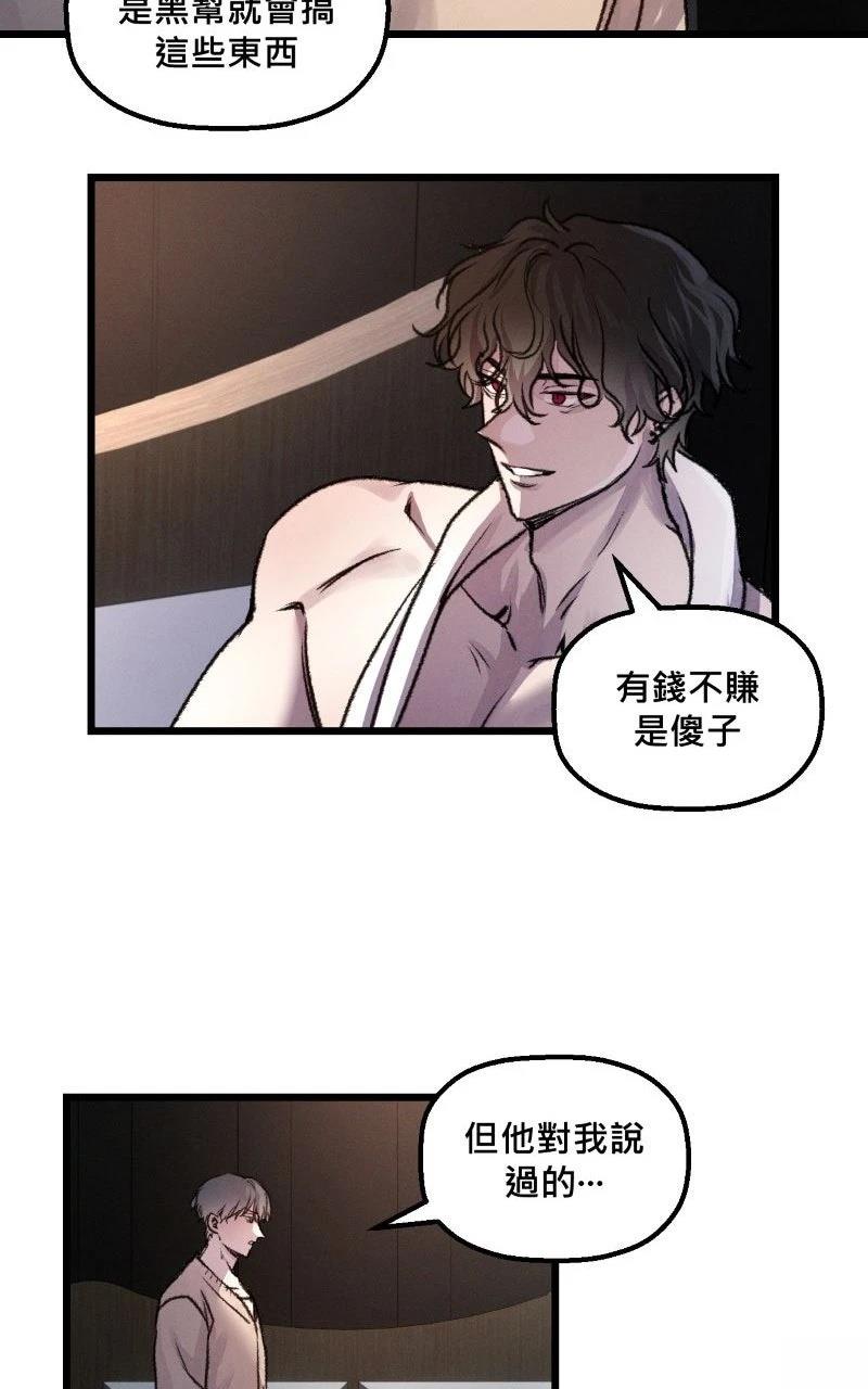 第9话27
