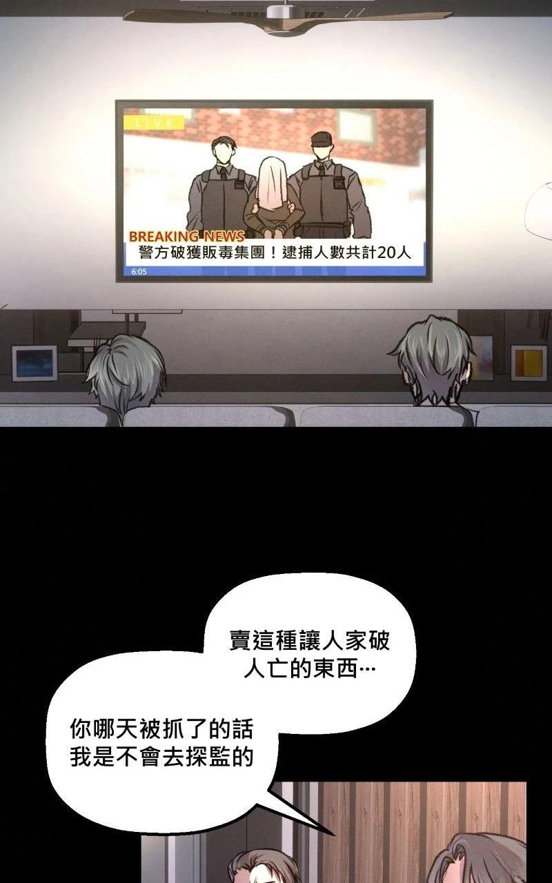 第9话29
