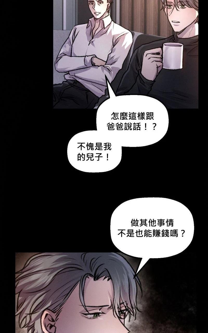 第9话30