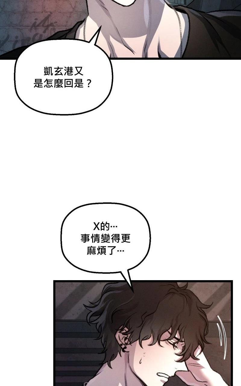 第9话4