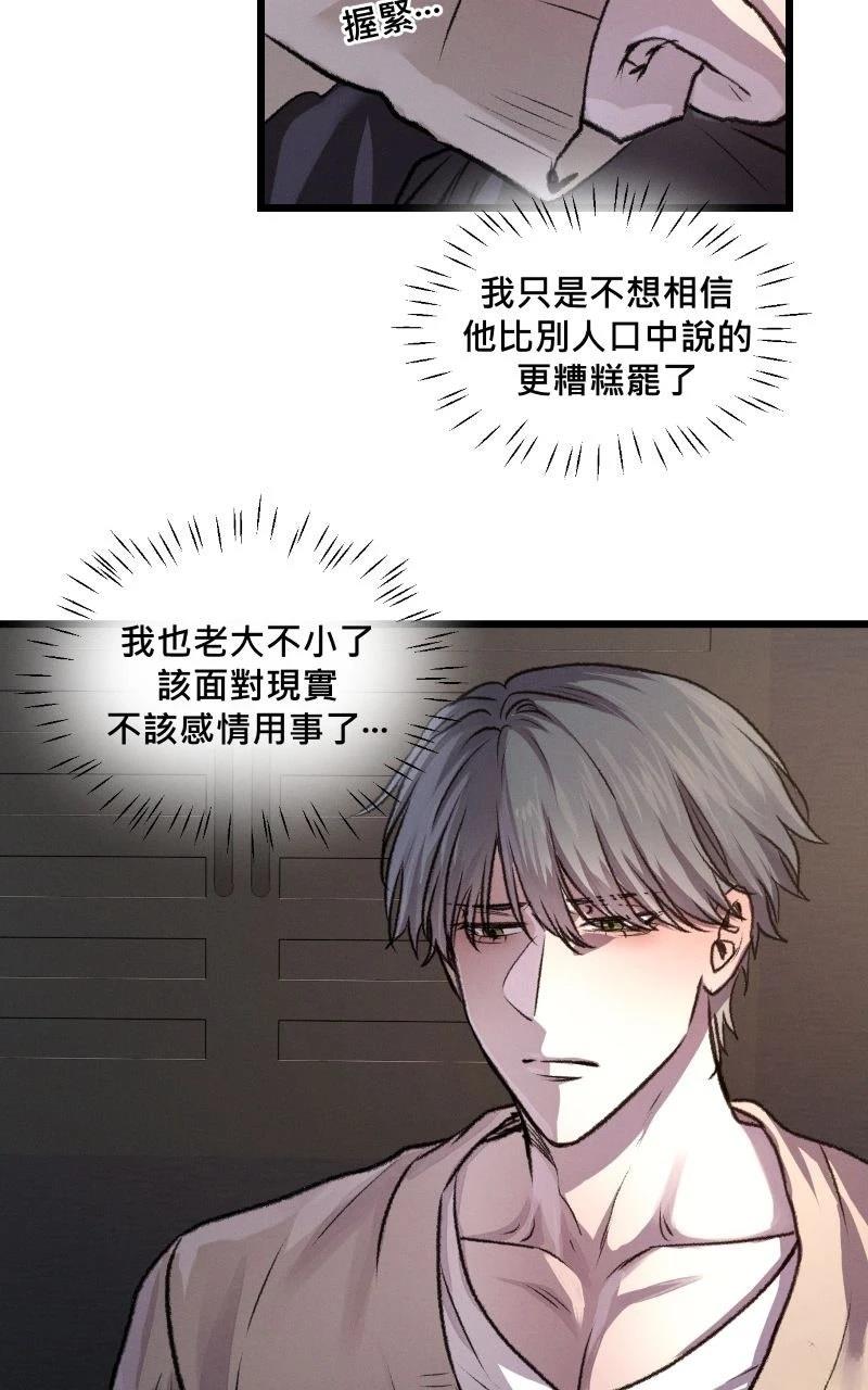 第9话40