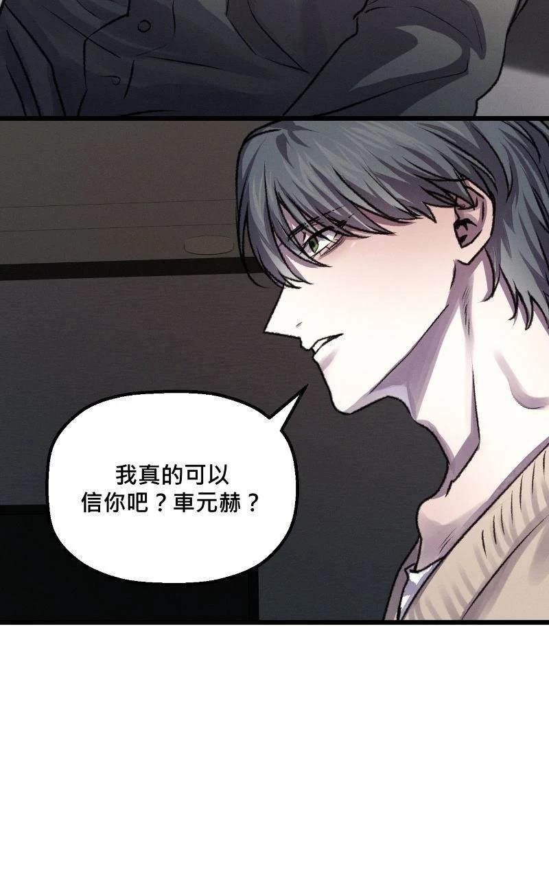 第9话43