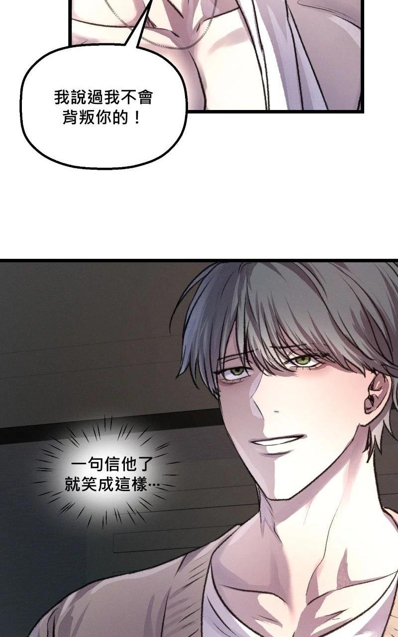 第9话45