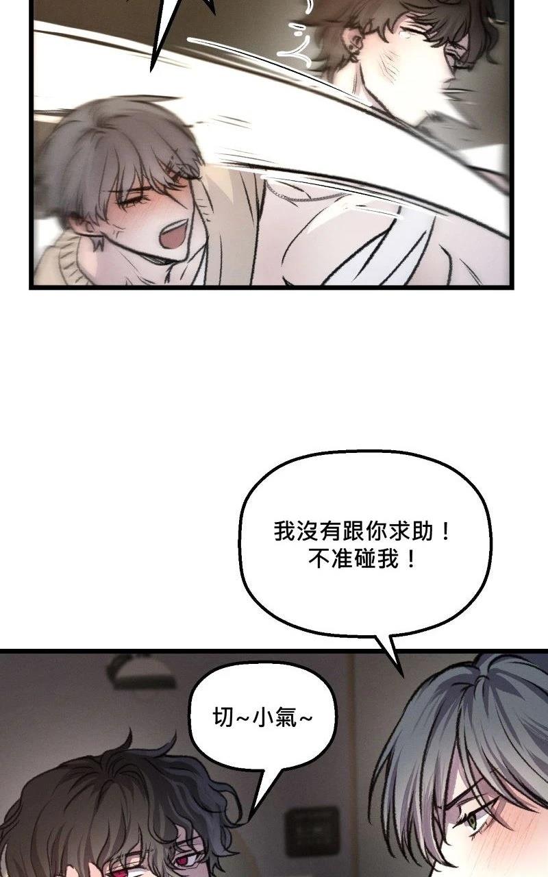 第9话49