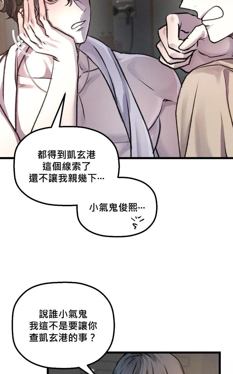 第9话50