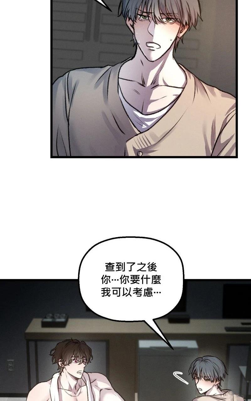 第9话51