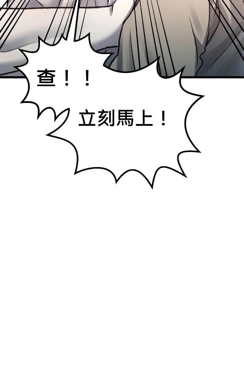 第9话53