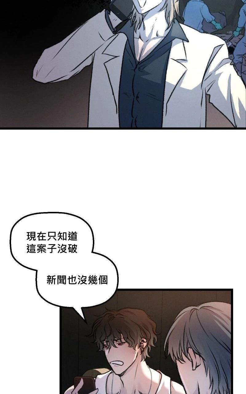 第9话57