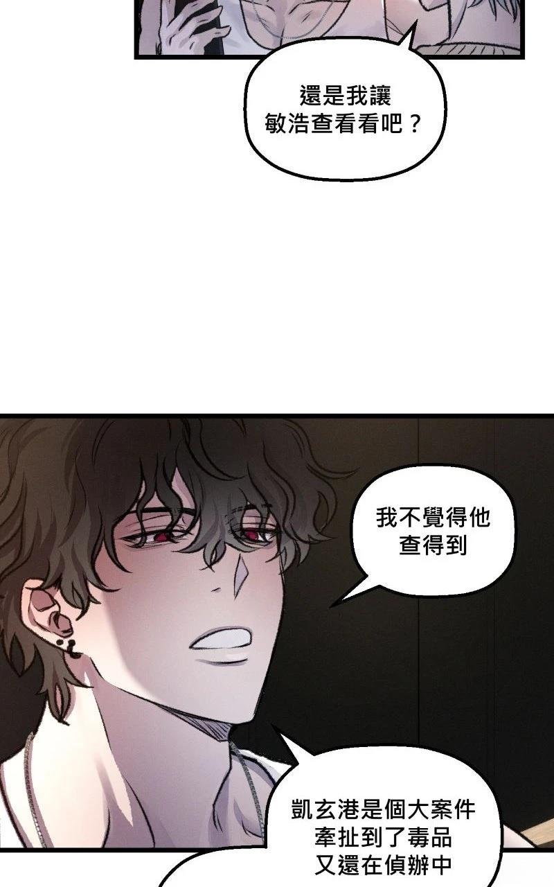 第9话58