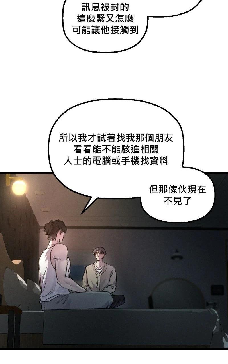 第9话59