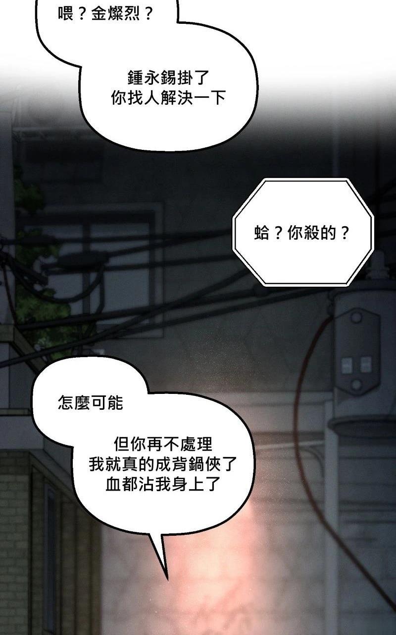 第9话6
