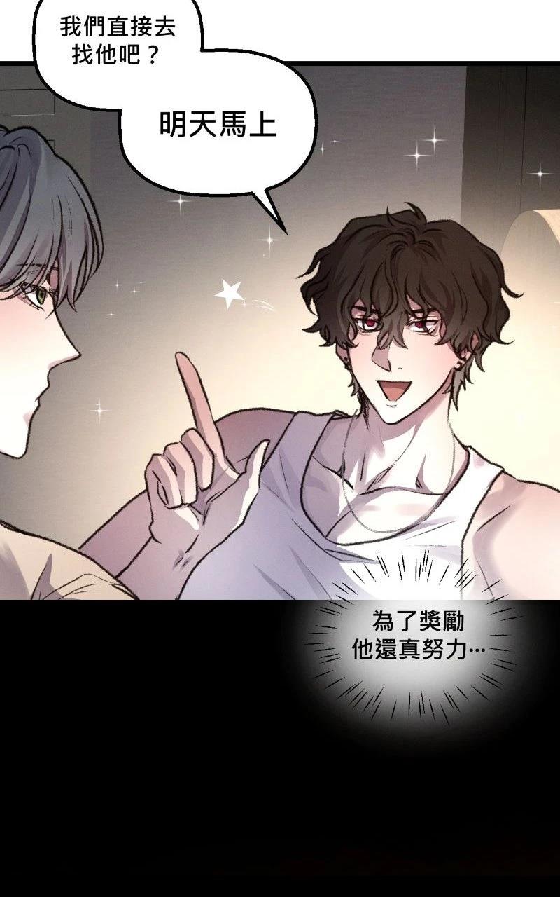 第9话61