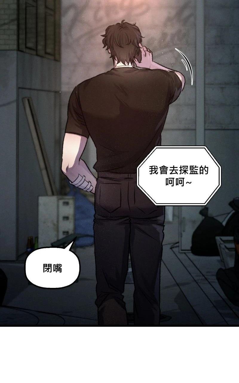 第9话7