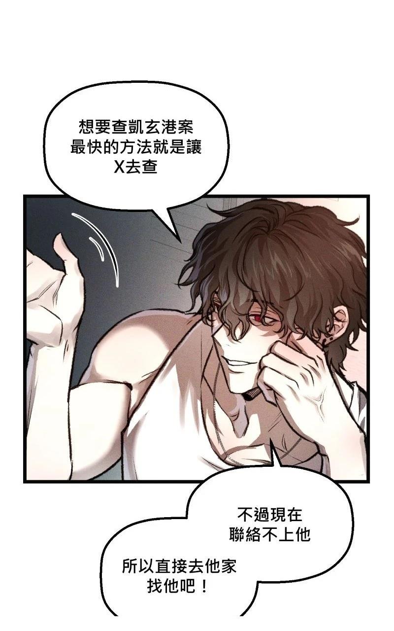 第10话2