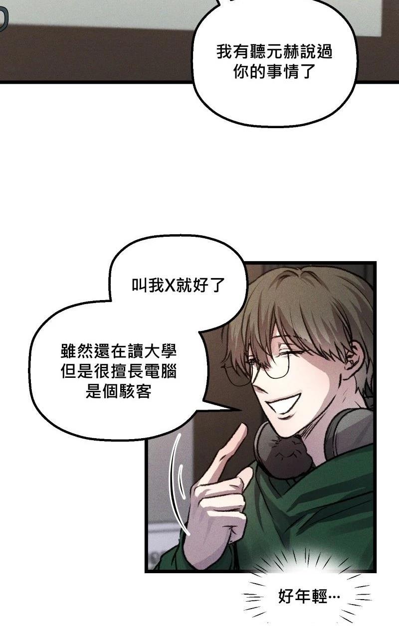 第10话23