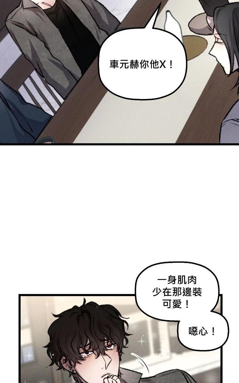第10话29