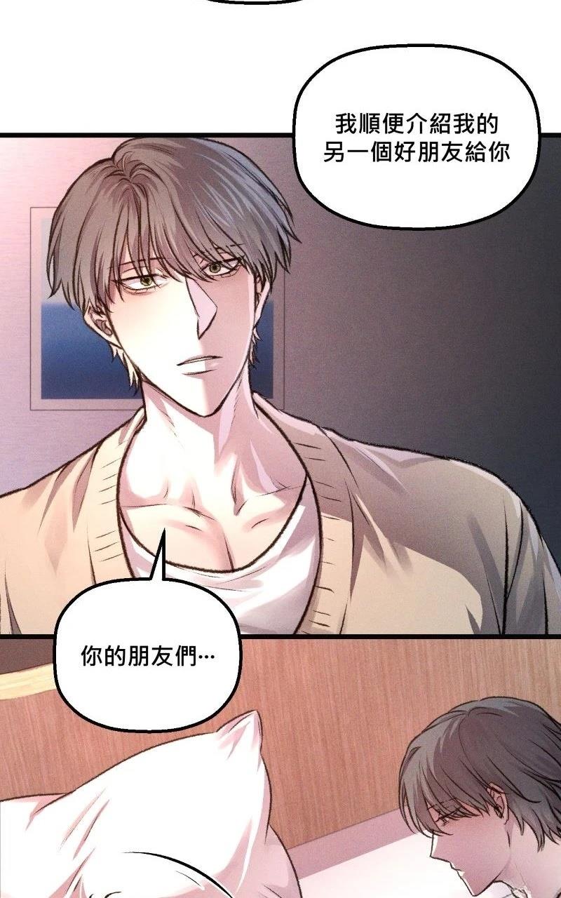 第10话3