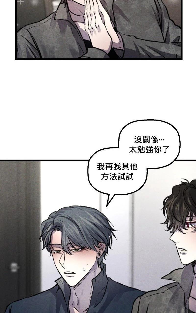 第10话30