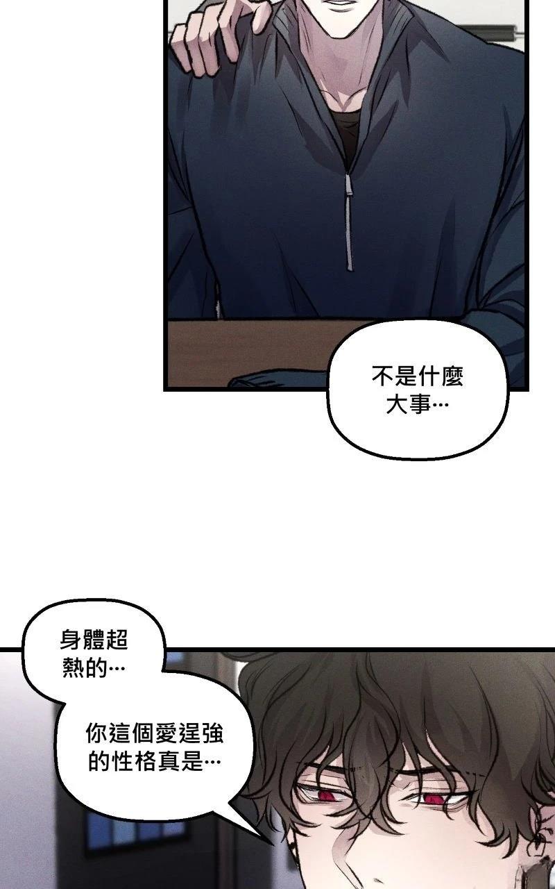 第10话38