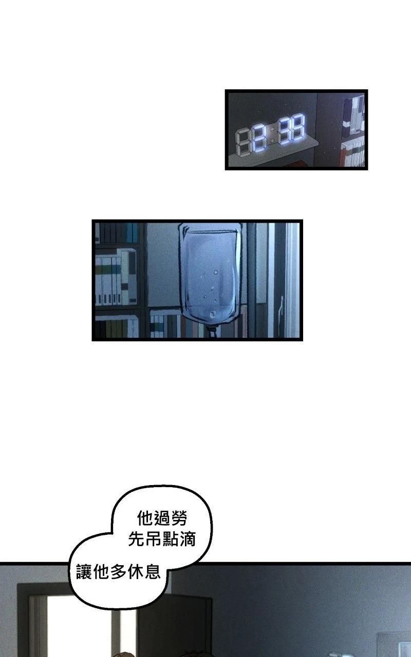 第10话45