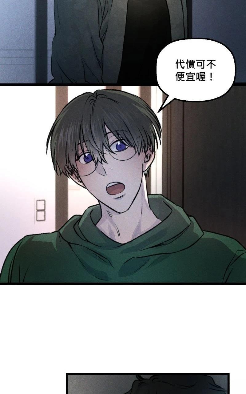 第10话48