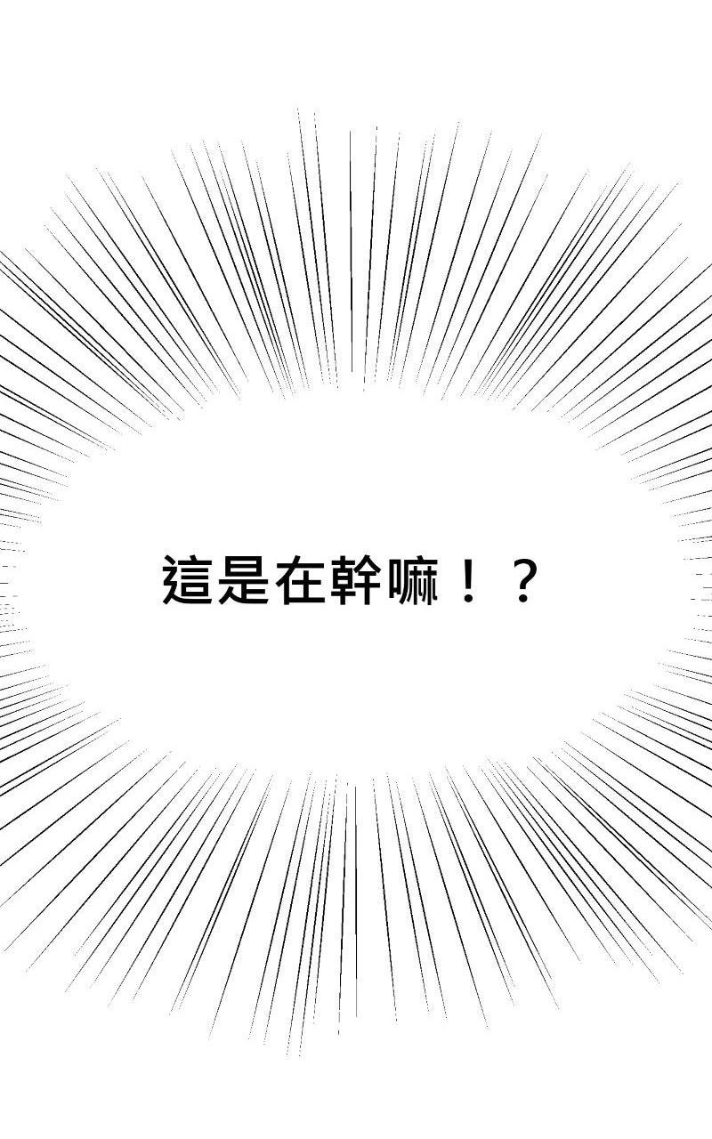 第10话61